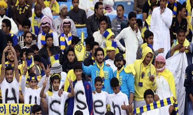 جماهير النصر